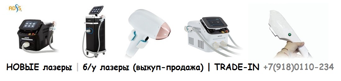 купить диодный лазер FG 2000 B C D E PVE 2020 OPT продажа лазеров|adss.com.ru